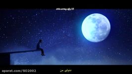 Serendipity BTSJimin بازیرنویس فارسی