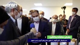 راه اندازی سامانه نرخ آنلاین در 7500 واحدصنفی 22 استان کشور