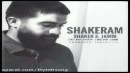 Shaker Ft Jawid – Shakeram  آهنگ جدید شاکر جاوید به نام شاکرم