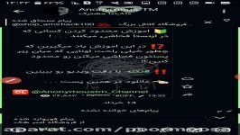 اموزش زدن بازدید استوری نامحدود