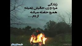 مجید یحیایی.......گناه من