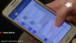 هشدار پلیس فتا به کاربران رایانه تلفن همراه. جدی بگیرین لطفا  شیراز
