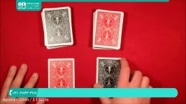 آموزش شعبده بازی  تردستی کارت  شعبده بازی جالب ترفند کارت مبادله