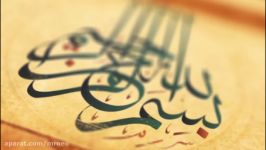 قرآن حکیم  تلاوت زیبای سوره مبارکه قریش ترجمه صوتی فارسی 106