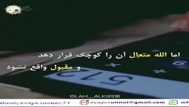 با چه اعمال صفاتی وارد بهشت میشویم