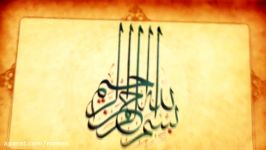 قرآن حکیم  تلاوت زیبای سوره مبارکه علق ترجمه صوتی فارسی 96