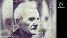 ئاماژ، شعر کوردی دختر کورد، ماموستا هیمن