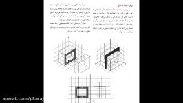 طاهری ترسیم فنی جلسه ششم دانشگاه فنی شهید بهشتی