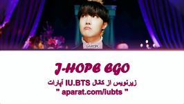 اهنگ ego j hope زیرنویس فارسی