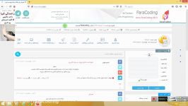 توضیحات پنل کاربری