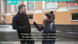آموزش زبان روسی  مکالمه گرامر زبان روسی 0 تا 100 یادگیری زبان روسی 