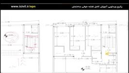 بررسی یک پلان معماری اشکالات رایج در آن