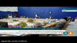 دستور روحانی به وزیر راه شهرسازی برای مهار قیمت مسکن