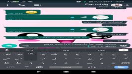 پا میدا ناراحت بود باهاش چت کردم کمکش کنیدخیلی مهم باز نشر کنید