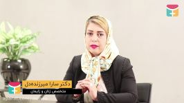 مامانشو  بایدها نبایدهای مادران باردار در مسافرت