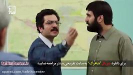 تیزر سریال شاهرگ  پخش شبکه 2  قسمت اول 1 شاهرگ