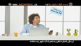 آسیاتک برترین ارائه دهنده اینترنت پرسرعت ADSL کشور