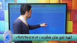 جدیدترین کامل ترین روش های حل کلوزتست پیروزان 5