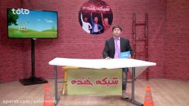 خنده دارترین اخبار طنز افغانی ته خنده 37  هدیه کانال عیدالزهرا آپارات FULL HD