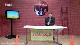 خنده دارترین اخبار طنز افغانی ته خنده 43  هدیه کانال عیدالزهرا آپارات FULL HD