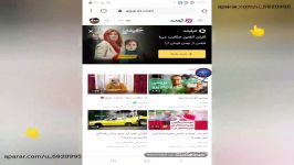 چگونه روی ویدئو های خود در آپارات کاور بزاریم