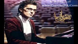 آهنگ جدید مرتضی پاشایی به نام بارونکامل ConcertFA.Com