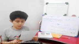 تدریس کتاب هدیه های آسمانی درس ۱۹ توسط دانش آموز محمدحسام میری