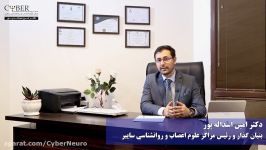 کیفیت درمان لورتا به چه چیزهایی بستگی دارد؟