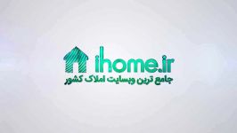 رهن کامل 80 متری بهترین بن بست زعفرانیه