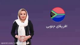 شرایط روش های مهاجرت کاری به آفریقای جنوبی