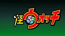 انیمه جدید Youkai Watch  ویدئو گیم فارس VGFA.IR