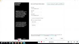 آموزش فعال سازی Autodesk 3ds Max 2011