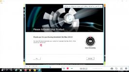 آموزش فعال سازی Autodesk 3ds Max 2012
