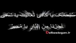 سکته قلبی حاج رضا قصاب پیرغلام امام حسین ع