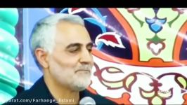 شعر خوانی زیبای حاج قاسم سلیمانی بی شهادت مرگ خسران چه فرقی می کند؟