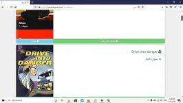 کتاب داستان انگلیسی Drive into danger ترجمه  آموزش زبان ویدئو