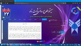 راهنمای طراحی سوالات آزمون آنلاین توسط اساتید طریق سامانه سیدا