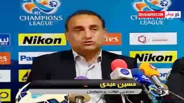 صحبت های عبدی قبل بازی پرسپولیسبا النصرعربستان