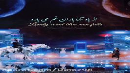 OST‌پادشاهسلطنت ابدی Maze