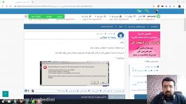 اتصال طریق Remote Desktop به لینوکس CentOS7