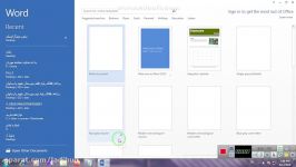 چطوری استفاده نرم افزار ورد تقویم ماهانه درست کنیم؟
