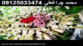 قبرستان بهشت زهرا 09125033474