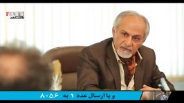 پزشکان در تدارک تجمع اعتراضی علیه سریال مهران مدیری