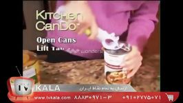 درب باز کن همه کاره کیچن کن دو Kitchen Can Do