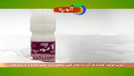 تیزر نوشیدنی کفیر آنوپ