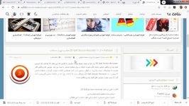 نحوه نصب Z D Screen recorder