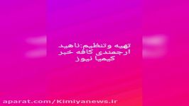 کافه خبروگزارش تصویری مرجان عسکری هنرمندمعاصر