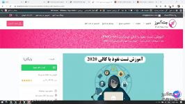 آموزش تست نفوذ حرفه ای وب Burp Suite  جلسه 1