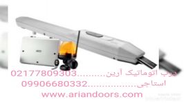 نمایندگی سرویس جک پارکینگ02177809303درب اتوماتیک آرین