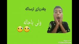 بازی۴۱۱۴۸